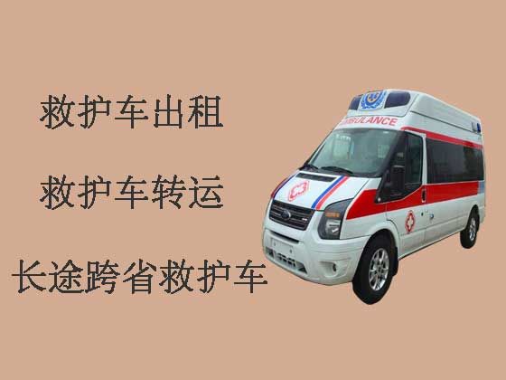 郑州120救护车出租|私人救护车电话